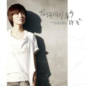 啊啊美女没刮毛就操逼视频
