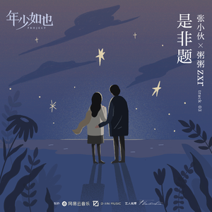 啊啊美女没刮毛就操逼视频
