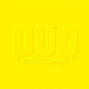 啊啊美女没刮毛就操逼视频
